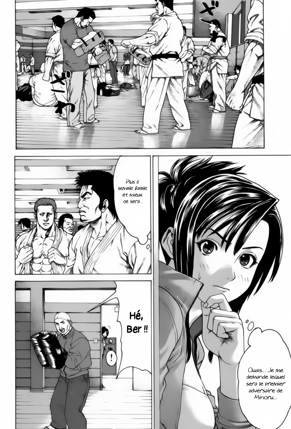 img Karate Shoukoushi Kohinata Minoru 9